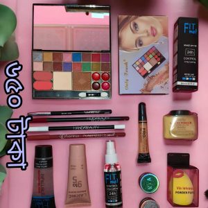 Makeup Combo Sets